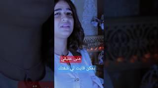 يمكن فايت لي شفتك . منى عتيق . ستوديو بساط #سميرة #samira #cha3bi #اكسبلور #بصوت #ترند #تيك_توك
