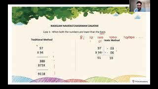 [Think Academy] Vedic Math Multiplication Tutorial - Zubin