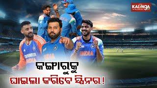 India vs Australia semi-final match tomorrow in Dubai | Kalinga TV