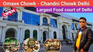 Omaxe Chowk Chandni chowk Delhi now open | Chandni chowk food court | Omaxe food court delhi |