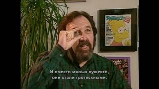 Интервью с Мэттом Гроэнингом и Джеймсом Л  Бруксом о Симпсонах (Русские субтитры)