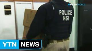 3 Korean-Americans indicted over 'pay-to-stay' visa scam in LA / YTN