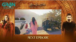 DunyaPur Episode 10 Promo | DunyaPur Next Episode Promo | #ramshakhan #khushhalkhan #dunyapur