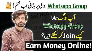 How to Join Our WhatsApp Group | Online Earning | Fakhar Nazir