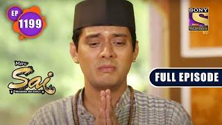 Bachapan Ke Saathi - Mere Sai- Ep 1199 | Full Episode | 16 Aug 2022