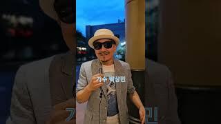 #홀덤은_스포츠다 #홀덤친구가_진짜친구 #김보성 #박상민 #뉴스파이터_김명준 #htn뉴스 #김학도