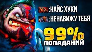  PUDGE С ЧИТАМИ РЕАЛЬНАЯ ИМБА | UMBRELLA | DOTA 2