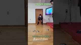 #구역예배 #mbti #시골교회 #구역모임 #소모임 #소그룹 #공동체 #신앙생활 #비금도 #비금덕산교회 #마커스 #교회레크레이션 #레크리에이션 #게임추천