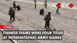 Chinese Teams Wins Four Titles at International Army Games