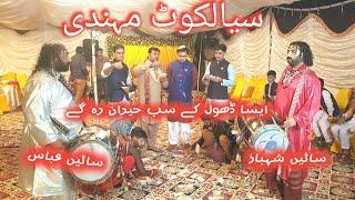 Sialkot Mehndi . Abdul Rehman mehndi.wedding sialkot