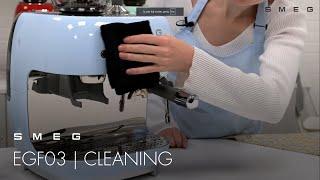 How to Clean your Coffee Machine | Smeg EGF03