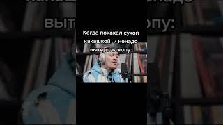 #кайф #кайфарик #благовайт #blagowhite