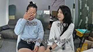 베트남 직원 튀와 함께 한국에 가기로 결정했습니다! 갑자기 눈물을 뚝뚝...