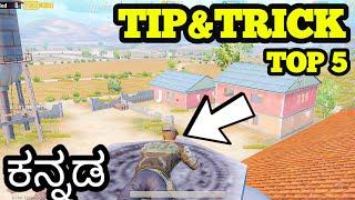 Road to 1k | pubg pro tips and tricks in Kannada | tip and trick pubg mobile | #redgameinkannada #kd