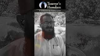 Poetry - Shabeer Tahir Hemati - Mujhy Tum Q Sataty Ho - #viral #poetry #saraiki