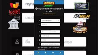 โปรสล็อต ฝาก10รับ100 , ฝาก20รับ100 สมาชิกใหม่ ล่าสุด