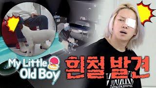 Ji Sang Ryul is Hee Chul's Enemy [My Little Old Boy Ep 178]