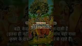 Keerat suta ke pag pag me prayagraaj # Kavita#