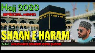 Shaan e Haram | Hajj 2020 Special Hamd | Mohammed Sameer Khan Quadri Official HD Video.