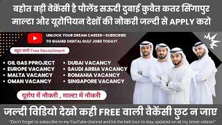 gulf jobs 2024  #job  #dubaijobs #jobvacancy #gulfjobalert #saudijobs #freerecruitment #qatarjobs