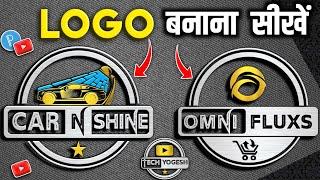 How To Make Professional Logo for Youtube Channel | Logo kaise banaye | Business logo design