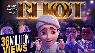 Begair Ankhon Wala Bhoot | New Ghulam Rasool Cartoon | 3D Animation | Horror Story | Ayat Al Kursi