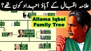 Allama Iqbal Family Tree | Iqbal's forefathers & Children?