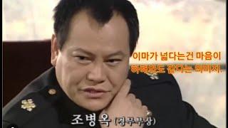 구로동 핑핑이 Feat. 보수여 일어나라!!