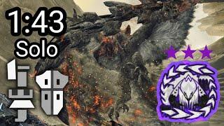 【MHWilds】歴戦アルシュベルド ガンランス ソロ 1:43 Tempered Arkveld Gunlance  Solo【モンハンワイルズ】