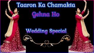 ⭐Taaron Ka Chamakta Gehna Ho⭐ | Wedding Special Dance | Dance Performed By Aarchi #trending #viral