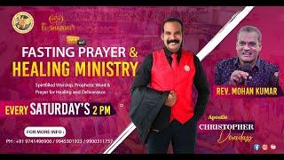 Saturday Fasting Prayer | 08 March 2025 | Apostle Christopher Devadass | JJ AG  Church - Ejipura