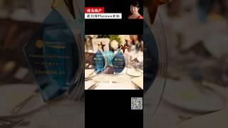 蜂鸟地产Vol. 12 | 蜂鸟地产荣获Platinum奖项！感谢大家的支持！