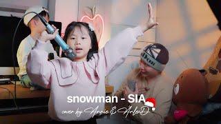 Snowman - Sia Cover | On a cozy Christmas Day by AlexD ft. Bé Annie