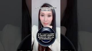 6月2023年绿卡排期榜 - 还能申请绿卡?