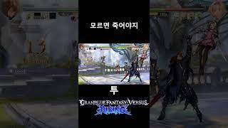 모르면 죽어야지