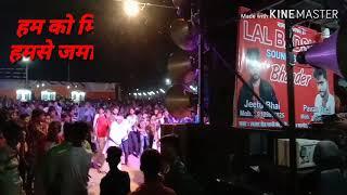 Lal badshah dj bhander 