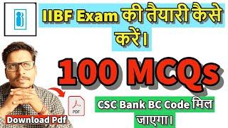 IIBF Exam एक बार में Pass करें | 100 important Questions | IIBF Exam Preparation in Hindi