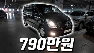 스타렉스 5밴과 캠핑카 조합 | 중고차 캠핑카 SUV