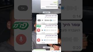 הקלטת השנה 