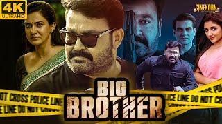 BIG BROTHER - New Released South Hindi Dubbed Blockbuster Movie | Mohanlal Action Movie