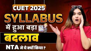 CUET UG 2025 New Syllabus | CUET UG Syllabus Changed ! | CUET Latest Update By Shipra Mishra