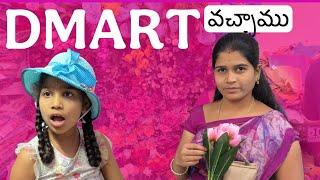 మేము DMART కి వచ్చాము FRIENDS || rider mallesh || balamani muchatlu ||