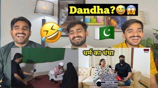 DHARAM KA DANDHA | HARSH RAJPUT