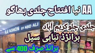 Big grand opening sale | jis me | khaadi Gul Ahmed bonanza dr haris or bhi bohot koch by A A fashion