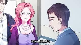 【Multi sub】The first son in law EP1- 45 #anime #animation