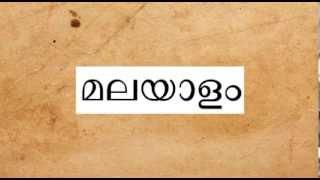 Evolution of Malayalam Language