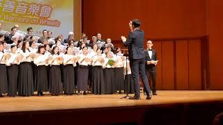 The Turtle Dove by the HK Medical Association Choir