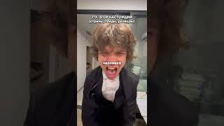 ЕГОР НАСТОЯЩИЙ ТЁМНАЯ МАНИПУЛЯЦИЯ
