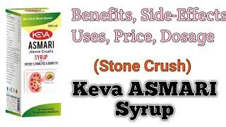 Keva Stone Crush Syrup ( ASMARI)  Benefits