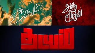 Tamil Font Title Typo Timelapse | Customized Tamil Font in Photoshop
